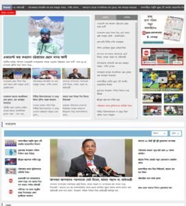 screencapture-dailyvorerakash-2024-05-19-13_01_00