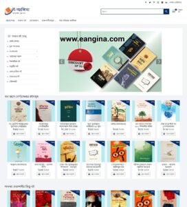 screencapture-eangina-2024-05-15-23_14_21